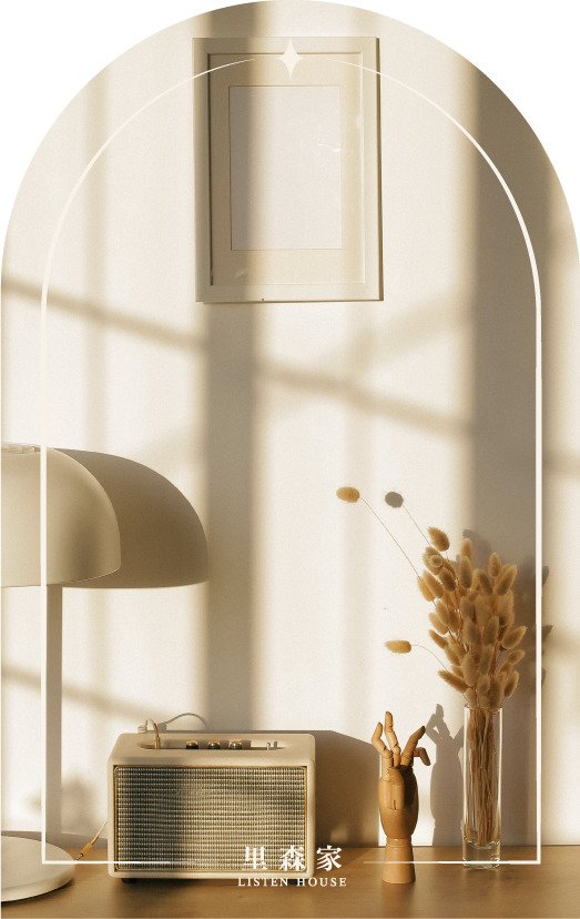 里森家活動訊息